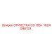 1624098123 ЭТИКЕТКА CD 185+ Epiroc