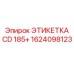1624098123 ЭТИКЕТКА CD 185+ Epiroc