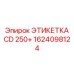 1624098124 ЭТИКЕТКА CD 250+ Epiroc