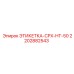 2202882543 ЭТИКЕТКА-CPX-HT-50 Epiroc