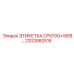 2202882516 ЭТИКЕТКА CPX700+WEB… Epiroc