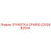 2202882534 ЭТИКЕТКА CPX850 Epiroc