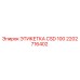 2202716402 ЭТИКЕТКА CSD 100 Epiroc