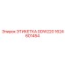 1624601454 ЭТИКЕТКА DDW220 Epiroc