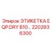 2202836300 ЭТИКЕТКА EQP.DRY B10… Epiroc