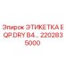 2202835000 ЭТИКЕТКА EQP.DRY B4… Epiroc