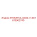 1613902740 ЭТИКЕТКА-GA50-V-SD - Epiroc