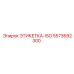 5573692300 ЭТИКЕТКА-ISO Epiroc