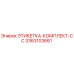 3363103661 ЭТИКЕТКА-КОМПЛЕКТ-CC Epiroc