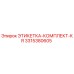 3315380605 ЭТИКЕТКА-КОМПЛЕКТ-KR Epiroc