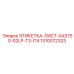 1310072323 ЭТИКЕТКА-ЛИСТ-XAS750-S2LP-T3-IT4 Epiroc