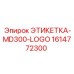 1614772300 ЭТИКЕТКА-MD300-LOGO Epiroc