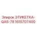 1615707400 ЭТИКЕТКА-QAS-78 Epiroc