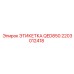 Этикетка для экстремальных условий Epiroc QED850 2203012418