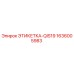 1636005983 ЭТИКЕТКА-QIS19 Epiroc