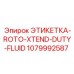1079992587 ЭТИКЕТКА-ROTO-XTEND-DUTY-FLUID Epiroc