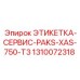 1310072318 ЭТИКЕТКА-СЕРВИС-PAKS-XAS-750-T3 Epiroc