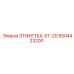 5504423200 ЭТИКЕТКА-ST-2D Epiroc