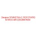 2202867600 ЭТИКЕТКА С ЛОГОТИПОМ WCO AIR Epiroc