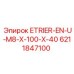 6211847100 ETRIER-EN-U-M8-X-100-X-40 Epiroc
