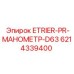 6214339400 ETRIER-PR-МАНОМЕТР-D63 Epiroc