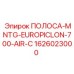 1626023000 ПОЛОСА-MNTG-EUROPICLON-700-AIR-C от Epiroc