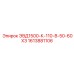 1613881106 ЭВД1500-К-110-В-50-60ХЗ Epiroc