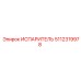 5112319978 ИСПАРИТЕЛЬ Epiroc