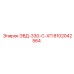 8102042564 ЭВД-330-С-ХП Epiroc