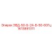 1613891311 ЭВД-50-Б-24-В-50-60Гц Epiroc