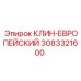 Европейский клин 3083321600 Epiroc - фиксатор буровых коронок