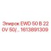 1613891309 EWD 50 B 220V 50/... Epiroc