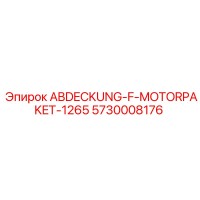 5730008176 ABDECKUNG-F-MOTORPAKET-1265 Epiroc