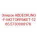 5730008176 ABDECKUNG-F-MOTORPAKET-1265 Epiroc