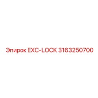 3163250700 EXC-LOCK Epiroc