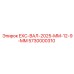 5730000310 EXC-ВАЛ-2025-MM-12-9-MM Epiroc