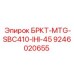 Монтажный кронштейн Epiroc 9246020655 для экскаваторов IHI 45 тонн