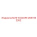 2657352262 ШЛАНГ В СБОРЕ Epiroc