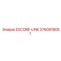 3760918051 EXCORE-LINE Epiroc