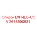 2658590581 EXH-ШВ-COV Epiroc