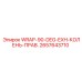 Угловое колено 90° 2657643710 для выхлопных труб буровых машин Epiroc