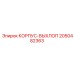2050482363 КОРПУС-ВЫХЛОП Epiroc