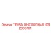 1092006161 ТРУБА, ВЫХЛОПНАЯ Epiroc