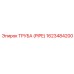 1623484200 Труба (PIPE) Epiroc