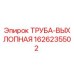 1626235502 Exhaust Pipe Epiroc