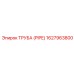 1627963800 ТРУБА (PIPE) Epiroc