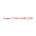 1604623100 ТРУБКА Epiroc