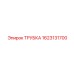 1623131700 Трубка Epiroc