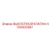 4700920987 ВЫХЛОПНОЙ КЛАПАН Epiroc