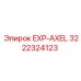 3222324123 EXP-AXEL Epiroc